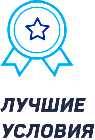 Только у нас перед оплатой клиент может проверить качество транспортировки и целостность груза. Мы получаем груз на терминал в город доставки, сразу же сообщаем вам. После чего получатель проверяет груз, затем оплачивает услуги грузоперевозок.